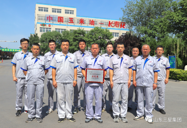 祝賀！這個(gè)生產(chǎn)車(chē)間再添市級(jí)新榮耀