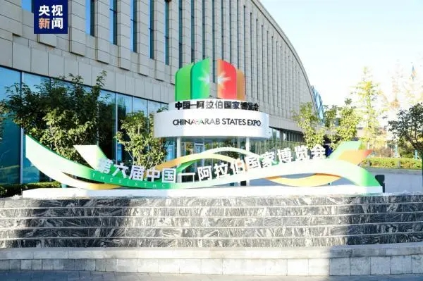 塞上江南迎客來｜長壽花食品與您相約第六屆中阿博覽會，共話中阿友誼