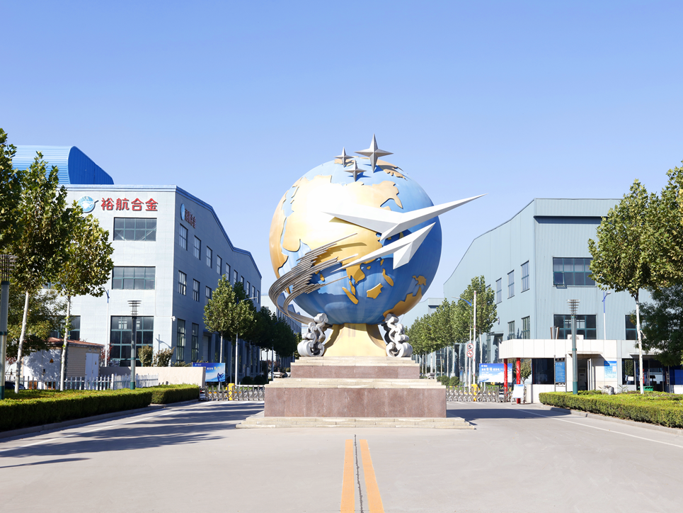 祝賀！裕航合金公司榮獲2024“工業(yè)鋁型材”十佳供應(yīng)商