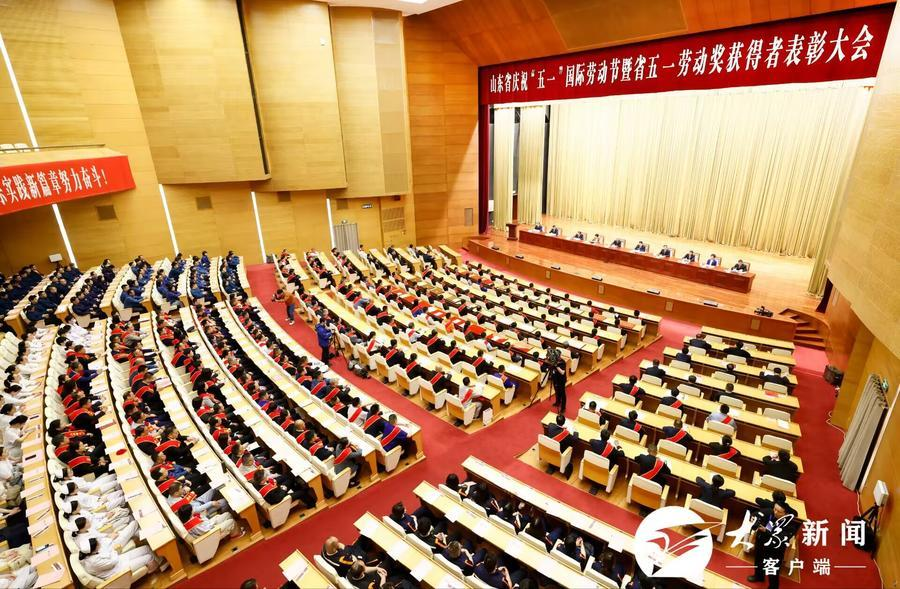 喜報！山東三星集團榮獲山東省五一勞動獎狀