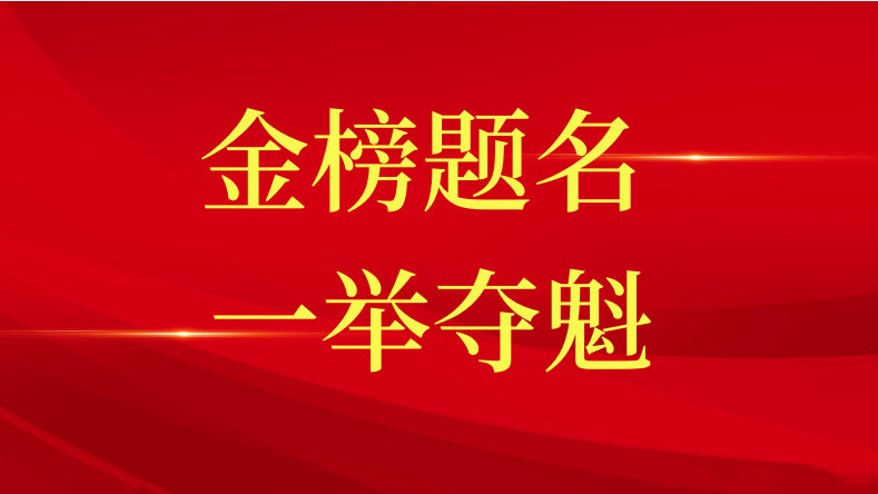 這份紅頭文件，讓三星職工暖心！