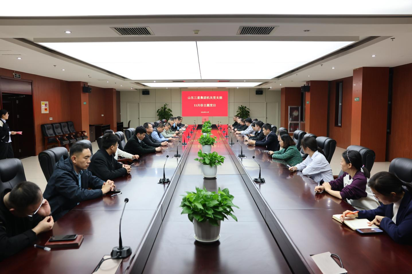 集團(tuán)機(jī)關(guān)、長(zhǎng)壽花食品黨支部召開(kāi)預(yù)備黨員轉(zhuǎn)正大會(huì)